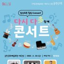 순천문화예술회관 대극장 이미지