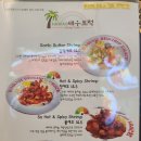 시지경산 하와이새우트럭