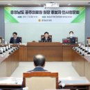 충청남도 공주의료원 이미지