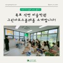 석현학원