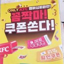 KFC천호역점 이미지