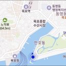 홍도포차항구포차8번