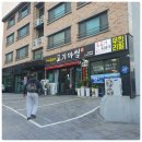 충세흑돼지고기마씸