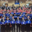 동양기연(주) 중도일보