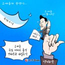 &#39;Netizen 시사만평(時事漫評)떡메&#39; &#39;2025. 11. 22&#39;(토) 이미지