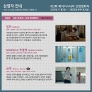 헤이리 시네마 이미지
