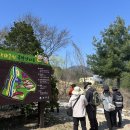 [교육후기] 무주시민과학자 양성과정 현장조사 진행중입니다.