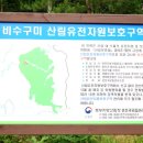 화천여행