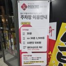 노군꼬치 지웰자이점 | 생맥주가 맛있는 일본현지감성_'노군꼬치 지웰자이점'