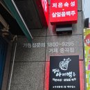 온도노래연습장 이미지