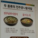 현대옥 경대병원점 이미지