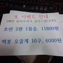 도봉로1길-10 이미지