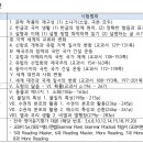 배곧라라중학교