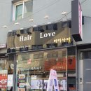 레트로나인 성수점