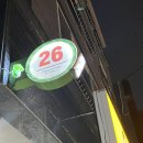 26 | 울산밥집 태화강국가정원먹거리단지 26번 김분선쌈밥 멸치쌈밥 후기