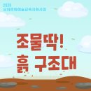 공예미술관 보임쉔 이미지