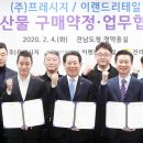 대형유통