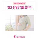 고운드림케어 이미지