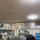 시골통돼지볶음찌개전문점 이미지