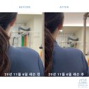 바디디자인(BODY DESIGN) | 바른필라테스 바디디자인 Body Design, Before &amp; After ✨