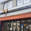 소풍쌀베이킹퓨전떡