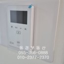 태원아파트