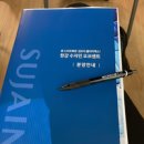 북변PC방 | 3년 청약넣고 첫 당첨된 후기! (김포 한강수자인 오브센트)
