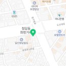 엑소바이옴코리아주식회사