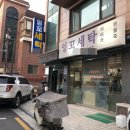 잉꼬사진관 이미지