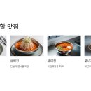 교동부부한옥게스트하우스