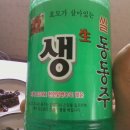일미아구찜 Daum카페