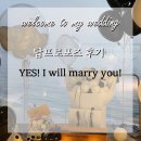 비엠플라워 | 답프로포즈. YES! I will marry you