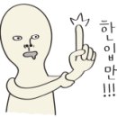 노가리상회 이미지