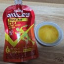 [하이뮨]✔️운동 전후 간편하게 챙기기 좋은🌈아미노포텐🌈파워에너지 후기🥳💪🎉👍🥭