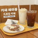 에이블오더