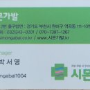 탈모 고민 맞춤가발로 해결하는 실제 후기 총정리