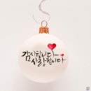 (주)세종드림투어 네이버블로그