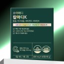 슈어쇼핑
