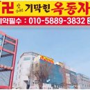 옥동자 | 천안유명한점집 자녀 미래 용하게 봐준 기막힌 옥동자 신점 후기