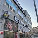 박촌역 | 인천 계양 박촌역 맛집, 다 구워 나오는 수제 갈비 ‘형제직화석갈비‘ 후기