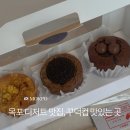 이지차일드유치원 | 목포 디저트 꾸덕컵은 여기! 미설담&amp;마니피크 찐후기