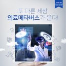 인천가톨릭대학교 이미지