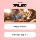 전문간병사 자격 과정 이미지