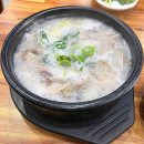 부산돼지국밥 이미지