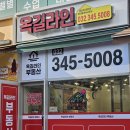 라인공인중개사사무소 이미지