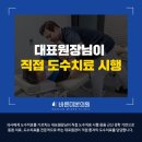 바른미본의원 이미지