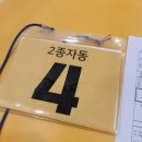 광덕초등학교진입1길 어린이보호구역 | 충주 운전면허학원, 조양자동자운전전문학원