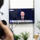 일진제강(주) 노동조합 | 24년 12월 5일 계좌 손익, 장 마감 정리, 뉴스 정리