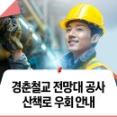 노원-월계-4202 이미지