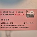 티나네강아지미용실 이미지